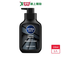 妮維雅男士深極炭極淨控油潔面泥150ml【愛買】