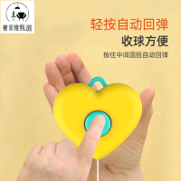 12h出貨 公司貨 附發票 兒童懸掛式乒乓球訓練器家用室內球拍親子矯正視力手眼協調練通感