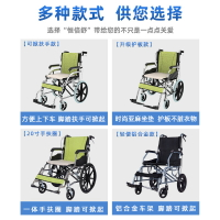 輪椅折疊輕便老年殘疾人手推車小型老人超輕便攜旅行代步車