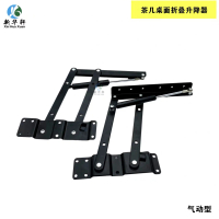 New hydraulic cushioned coffee table lifter, dual-use dining table lifting and folding bracket, mult