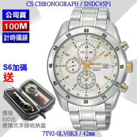 SEIKO 精工 CS三眼系列/競速賽車白面精鋼腕錶42㎜ 經銷商S6(SNDC45P1/7T92-0LV0KS)