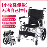 Zuokang Manual Wheelchair Lightweight Folding Lying Compley Elderly Wheelchair with Toilet Elderly Scooter Solid Tire