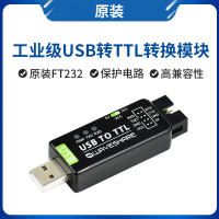 MicroSnow FT232 Modul Port Serial UART Gred Industri USB ke TTL Penukar Asal FT232RNL