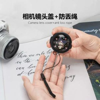 相機卡通鏡頭蓋適用於佳能r50r10小痰盂防丟繩富士xs20索尼zve10平行進口