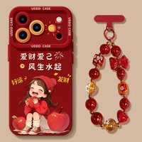 優思頓iPhone 17 Pro Max手機殼 紅色高級感 女裝手機套 超靚保護殼- 【抱蘋果女孩+掛鏈】硅膠軟殼★手感舒適 iPhone 11 Pro Max