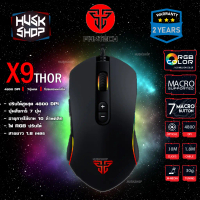 [COD] เมาส์เกมมิ่ง RGB FANTECH X9 Thor Gaming Macro Mouse เมาส์มาโคร ประกันศูนย์ 2ปี