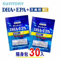 SUNTORY三得利  DHA ＆ EPA + 芝麻明E 隨身包(4顆x30入)【i -優】