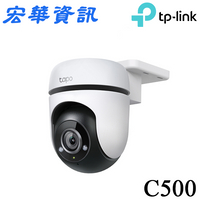 (可詢問訂購)TP-Link Tapo C500 1080P Full HD WiFi監視器 可旋轉 攝影機 防潑水