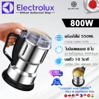 【รับประกัน5ปี】เครื่องบด 800W ความจุขนาดใหญ่550ML บดเร็ว10วินาที ละเอียด/เงียบ เครื่องบดกาแฟ เครื่องบ
