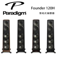 加拿大 Paradigm Founder 120H 落地式揚聲器/對-櫻桃木紋