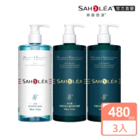 【SAHOLEA森歐黎漾】水漾淨透 超值三入組(水漾薔薇洗髮精+茶樹控油抗屑洗髮精+茶樹勁涼抗屑洗髮精)