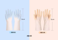 Titanfine/泰能添贊PVC雙色拼色洗碗手套家務廚房清潔加厚耐用-1雙【橘影日落】+1雙【微醺藍海】 L-款式3