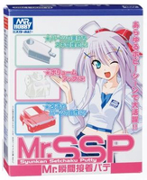 MR HOBBY MJ-200 MR SSP (Speedy Stiffening Putty) Putty