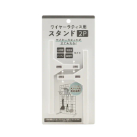 【GOOD LIFE 品好生活】組合式鐵網片專用立架/固定架（2個入）(日本直送 均一價)
