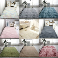 客廳臥室長毛地毯 純白色地毯 素色地毯 扎染ins地毯  現代簡約風地毯 漸變色地毯 床邊毯 網美地毯加厚毛長4公分