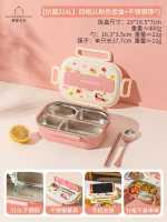 摩登主妇 - 不鏽鋼保溫飯盒 小學生專用微波爐加熱便當盒兒童分格餐盒
