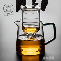 玻璃茶壺過濾泡茶壺家用耐高溫耐熱透明茶水分離泡茶器花茶具套裝 樂樂百貨