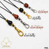 ลดราคา- Seepilin รหัส MGL สร้อยคอห้อยพระ สร้อยพระเชือกร่ม ขนาด 1.2 มิล สายปรับความยาวได้ ห้อยพระได้ 