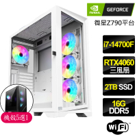 【NVIDIA】i7二十核Geforce RTX4060{彩虹群}電競電腦(i7-14700F/Z790/16G D5/2TB)