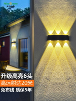 新品超亮太陽能戶外壁燈洗墻燈室外射燈圍墻大門LED上下發光防水
