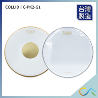 台灣製 快速出貨 COLLID 鼓皮 鼓皮套裝組 2片組 打擊面 響應面 爵士鼓 大鼓 小鼓 弱音圈 噴白 C-PK2-G1