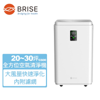 BRISE 20-25坪 Wifi遙控抗敏好有感的空氣清淨機 C600