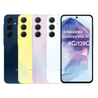 【指定折300】SAMSUNG Galaxy A55 (8G/128G) 5G智慧手機-送空壓殼+滿版玻保