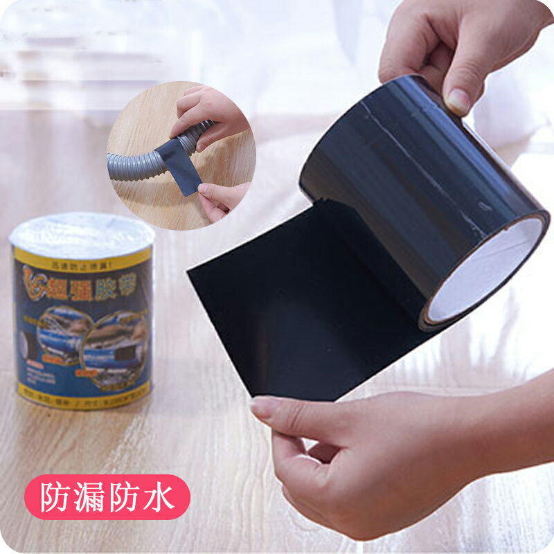永遠の定番 ceydeyjp フレックステープ Flex Tape超強力 修理防水テープ 補修テープ 瞬間接着 強力粘着 超強力多用途補修テープ 防水  補修シール qdtek.vn