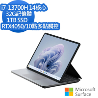 微軟 Microsoft Surface Laptop Studio2 14.4吋(i7/32GB/1TB)白金