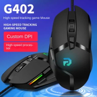 Logitech g402 Electronic Sports Game Mechanical Connection Chicken LOL Desktop and Laptop