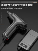 德國進口博世暴力風扇手持渦輪吹風機高速無線除塵吹雪強力小型鼓