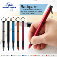 【fisher 美國】BACKPACKER系列背包客太空筆-鑰匙圈環_基本款(單支販售SBP系列)