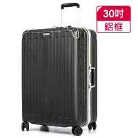 【Audi 奧迪】30吋 ALLDMA系列 鋁框拉桿行李箱(V5-Q630)