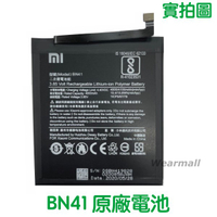 含稅價【送4大好禮】小米 紅米 BN41 Note4 Redmi Note4 原廠電池