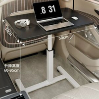 全城熱賣 - 車載折疊小桌板多功能兒童吃飯餐桌學生寫字桌子前後座辦公電腦桌黑色50*33【無檔條】白架【可折疊翻轉 適用於中型車】