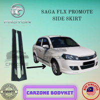[HOT SALE]SAGA FLX PROMOTE SIDE SKIRT (FRP) BODYKIT