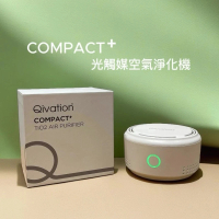 COMPACT+ 光觸媒空氣淨化機, 光觸媒 HEPA 過濾器 + 內置UV-C 紫外線殺菌燈 24/7 的抗菌   香港行貨