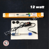 UV SAKAI PRO 12 watt