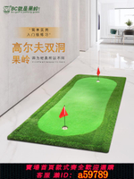 【台灣公司 可打統編】B·C·GOLF 高爾夫人工果嶺室內推桿練習器訓練毯 迷你雙洞練習墊