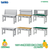 【天鋼】標準型工作桌 橫三屜 WBT-6203 寬180CM  耐磨桌板 多用途桌 電腦桌