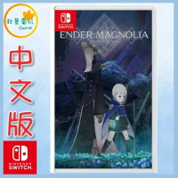 ●秋葉電玩●預購 NS 終結者瑪格諾莉亞 霧中綻放 中文版 2025年1月23日預計