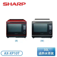 【SHARP 夏普】30公升 HEALSIO 旗艦水波爐AX-XP10T-白色