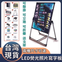 台灣發貨 LED廣告黑板熒光板 閃光廣告牌 發光字展示牌小黑板 支架式電子熒光廣告宣傳板 展示牌