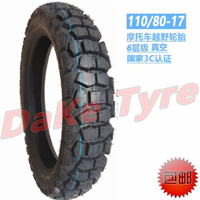 110/80-140/70-17 กึ่งร้อนละลายยางลมฤดูใบไม้ผลินินจาน้อย 250DL/GW250 ยางสูญญากาศรถจักรยานยนต์