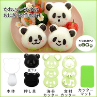 asdfkitty*日本ARNEST 熊貓大臉造型手把飯糰模型含海苔切模起司壓模-日本正版商品