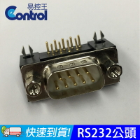 【易控王】RS232 D-sub 9PIN公頭 彎角排插 90度插針公座(40-701-01)