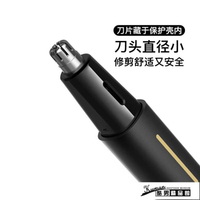 精選好品~鼻毛器小米有品美森雙刀頭電動鼻毛修剪器男士剃鼻毛清理器女充電式剪刀 雙11全館免運