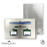 Faber Castell 好點子鋼筆禮盒組（F尖）  - 藍 （原廠正貨）