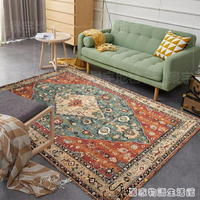 北歐摩洛哥復古地毯臥室客廳沙發茶幾墊波西米亞民族風家用床邊毯 全館免運
