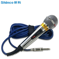 Shinco/新科 S1600有線話筒 家用KTV功放音響專業會議演講舞臺動圈手持帶線麥克風 交換禮物全館免運